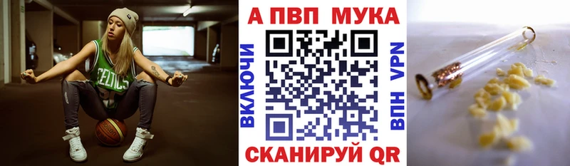 Купить наркотики цена Серпухов ГЕРОИН КОКАИН АМФЕТАМИН Мефедрон ГАШ А ПВП Конопля