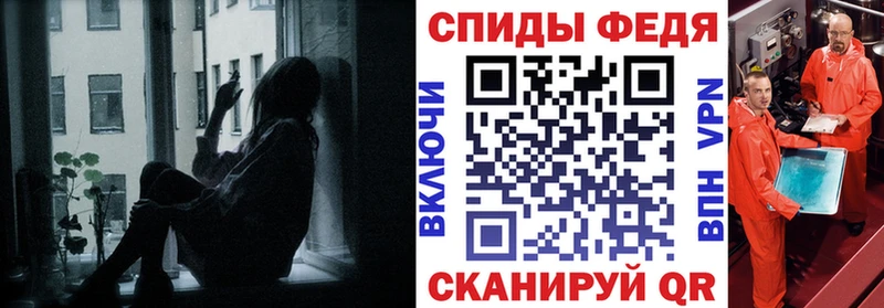 ссылка на мегу   Серпухов  АМФЕТАМИН VHQ 