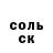 MDMA кристаллы Oksana Koch