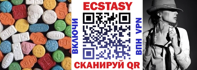 Экстази диски  купить наркотик  Серпухов 