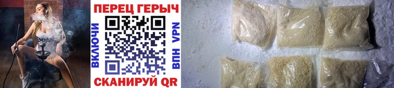 купить наркотик  Серпухов  mega вход  Героин хмурый 