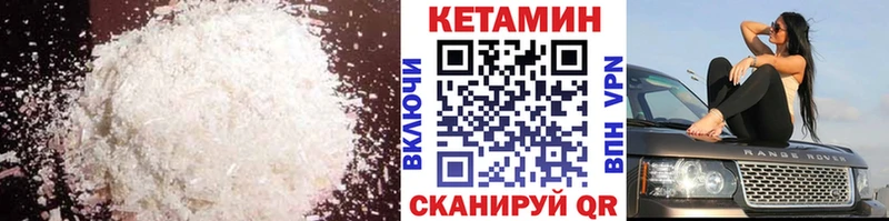 цена   Серпухов  КЕТАМИН ketamine 