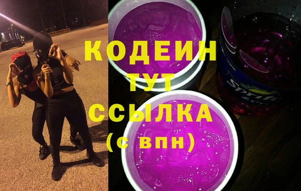 героин Переславль-Залесский