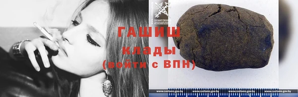 героин Переславль-Залесский