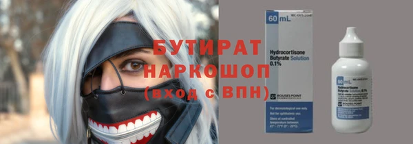 молекула духа Дмитриев