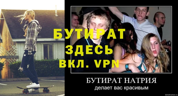 мескалин Пересвет
