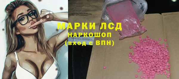 ПСИЛОЦИБИНОВЫЕ ГРИБЫ Пестово