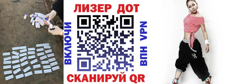 ЛСД экстази кислота  где продают   Серпухов 