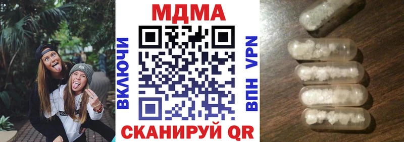 МДМА Molly  цена   Серпухов 