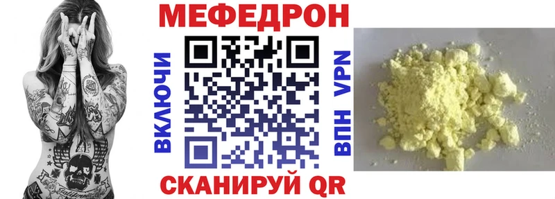 кракен tor  Серпухов  Мефедрон 4 MMC 